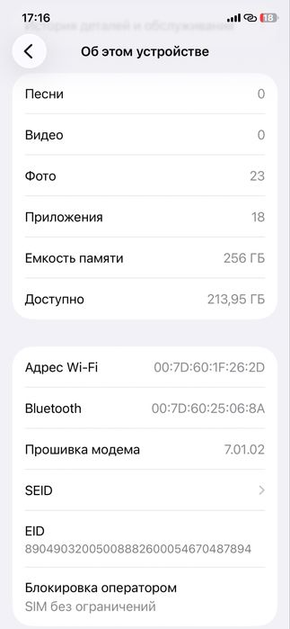 iPhone 11pro 256гб