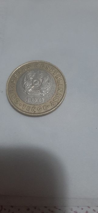 Монеты "Жеті Қазына "