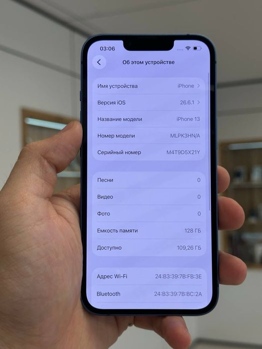 iPhone 13 | 128 GB