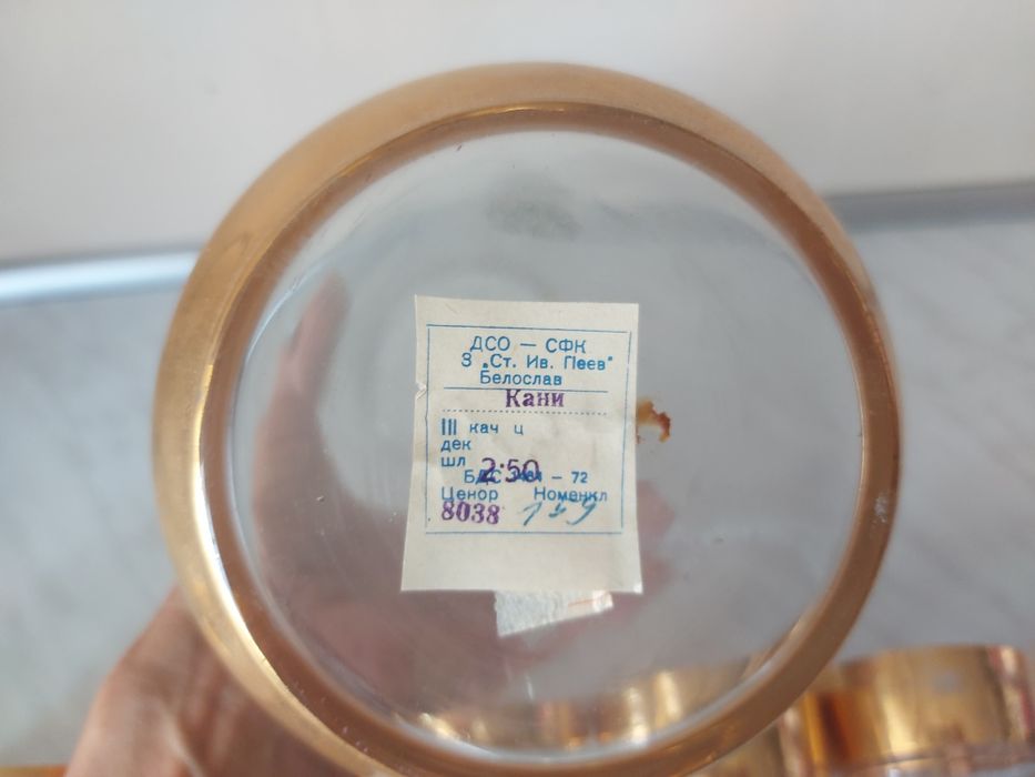 Антикварен сервиз за вино