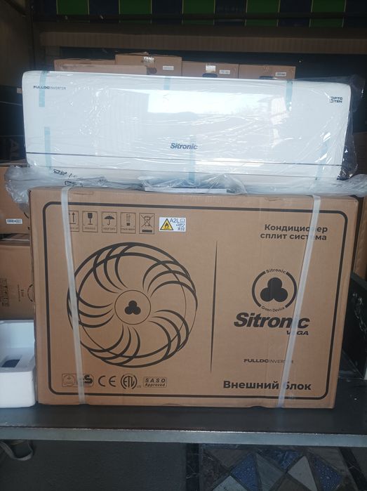 Sitronic FullDC Invektor konditsaner