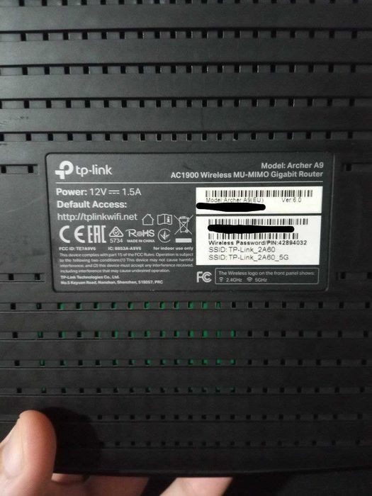 Роутер Wi-Fi Archer A9/AC1900