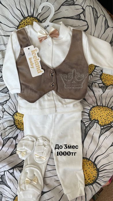 Распродаю детские вещи