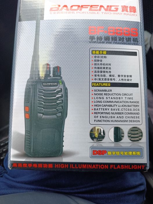 Рация Baofeng BF-888S