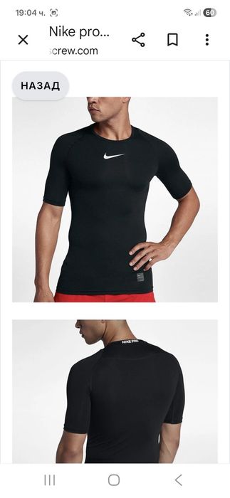 Nike Pro-Ориг. Тениска Нова!