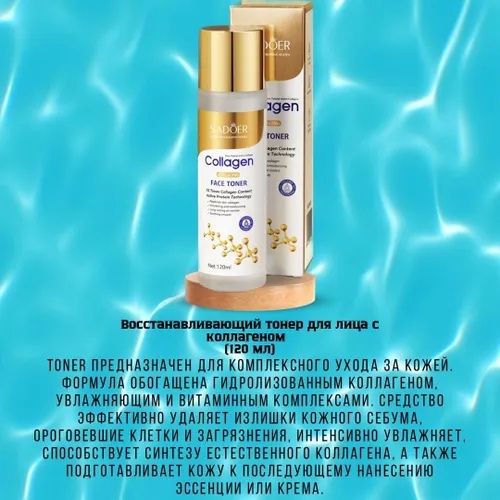 Продам новые наборы