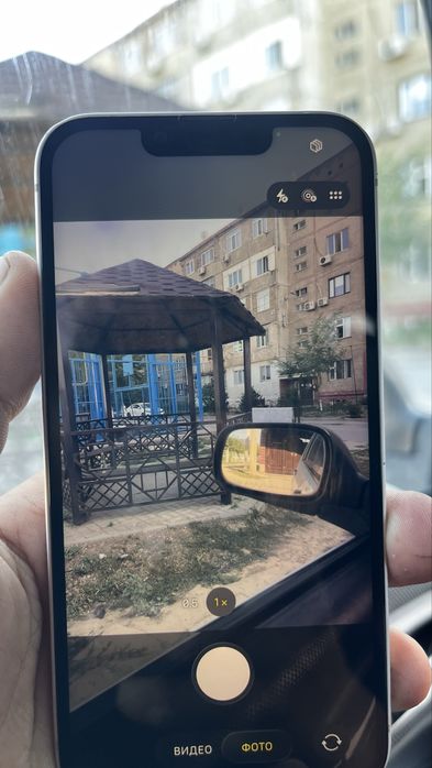 айфон 13