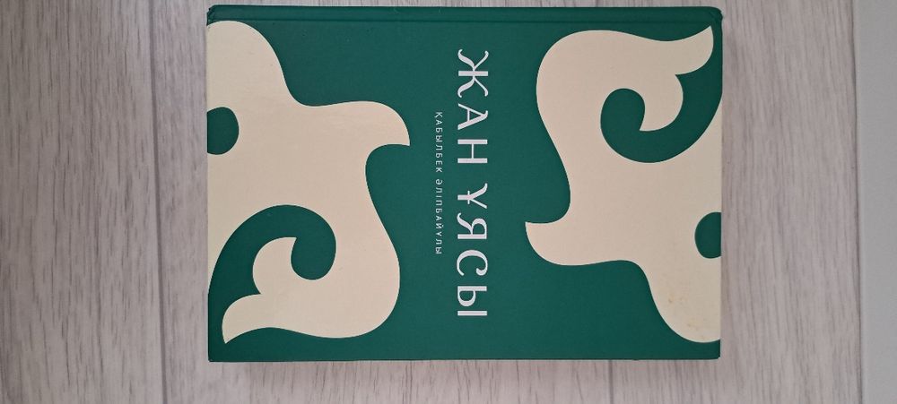 Книги про семейных ценностей
