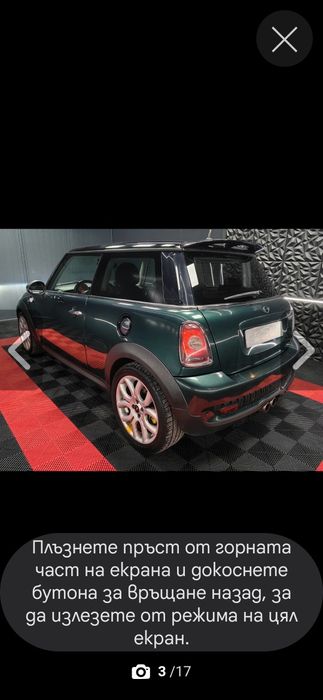 MINI COOPER S1,6