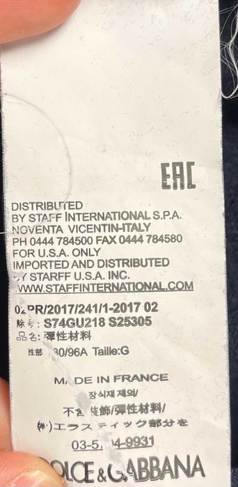 Dolce & Gabanna DG King Crown Crewneck Sweatshirt Мъжка Блуза