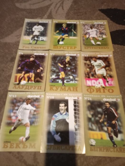 Футболни книжки 7дни и Дон Балон