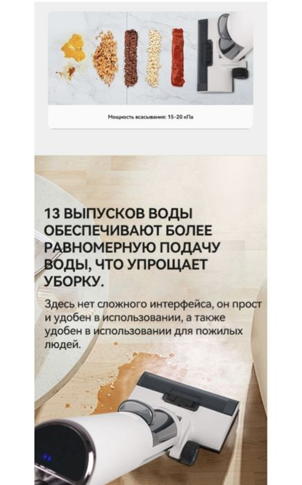 LE BOT пелесос Y20