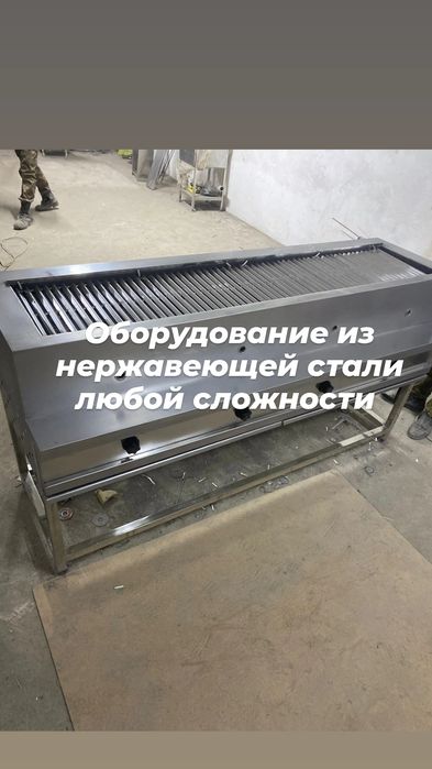 Нержавейка мойка стол разделочный производственный