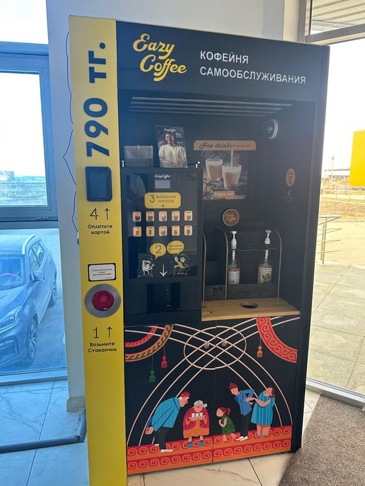 Кофе аппарат самообслуживание