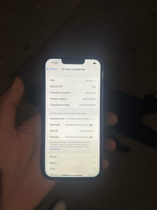 Iphone 13 128gb