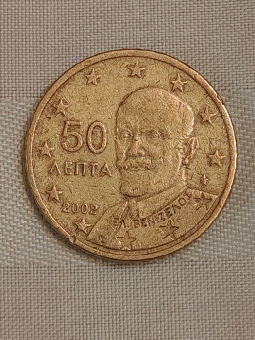 Монети за ценители