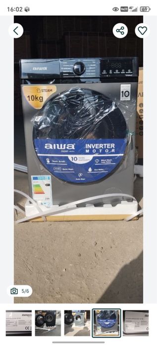 Стиральная машина/Stiralnaya mashina/kir yuvish mashinasi/Стиралка