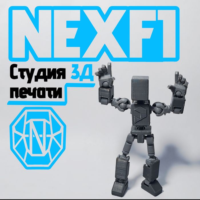 Карманная шарнирная фигурка Мини 13
