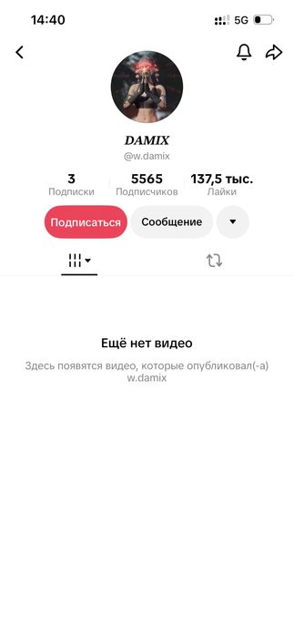 тик ток акк сатылады срочно