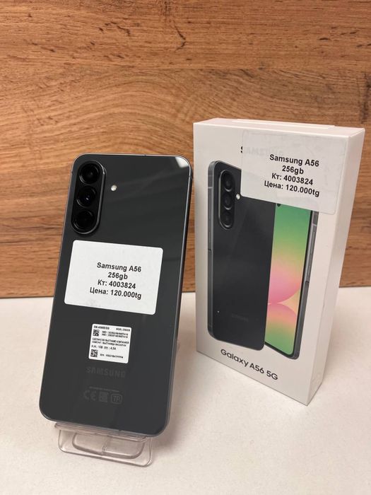 Samsung A56/BariBarShop/рассрочка