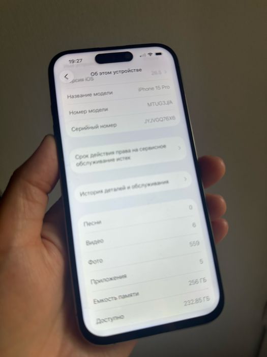 Iphone 15 pro 256гб