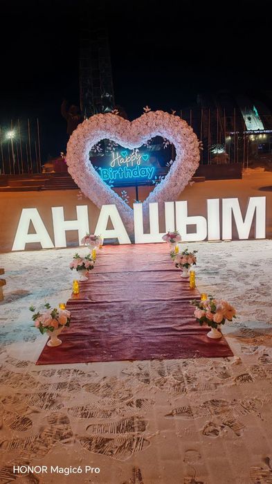 Куттыктау /Поздравление/Merre Me /Темиртау/Караганда