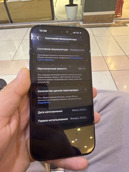 Продам Iphone 15 Новый !