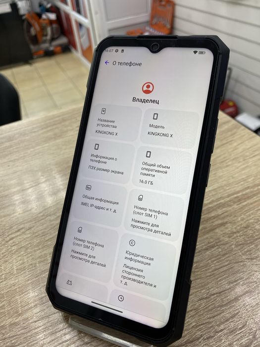 Cubot KingKong X 512Gb (Ос14Б)