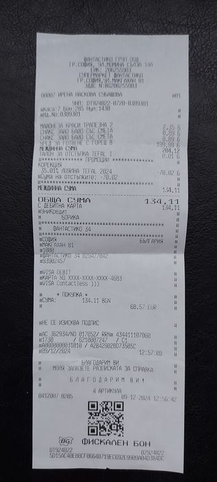 Уред за готвене с горещ въздух TEFAL