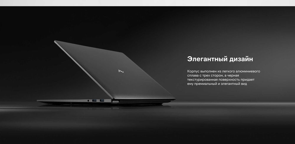 Ноутбук Maibenben 16" 1920X1200, AMD Ryzen 5 6600H, DDR5 32Gb, SSD 1Tb