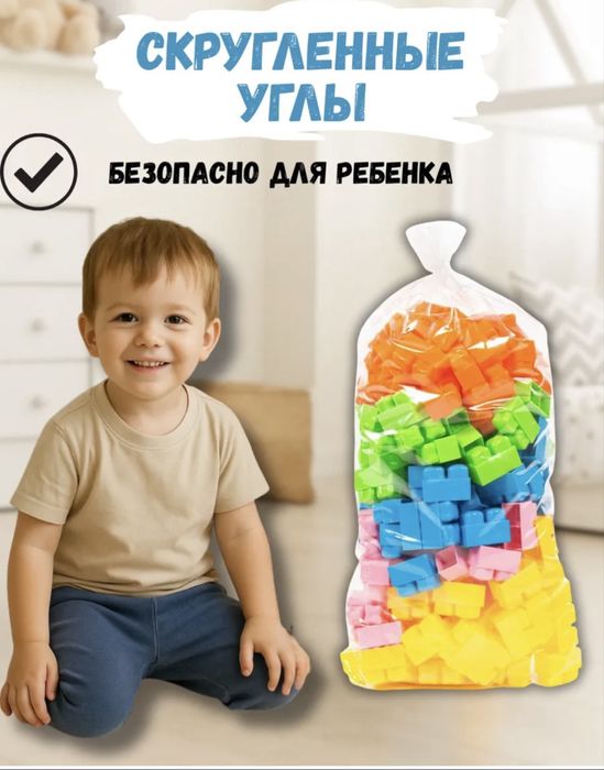 Конструктор Полесье 185 шт