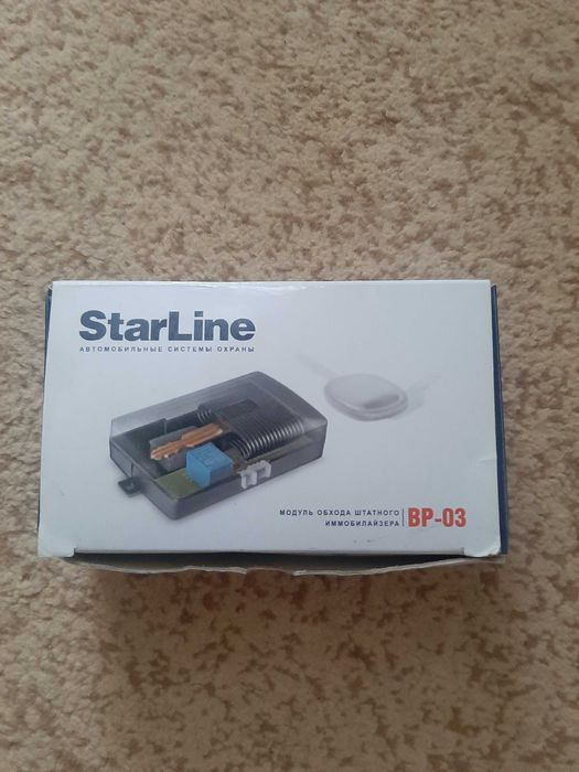 Модуль обхода Starline BP-03