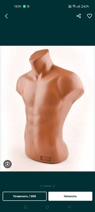 Мужские манекены