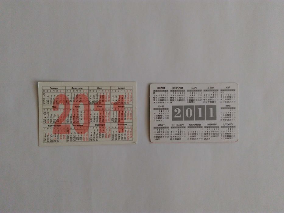 Календарчета детски - колекция от 1991 г. до 2016 г.