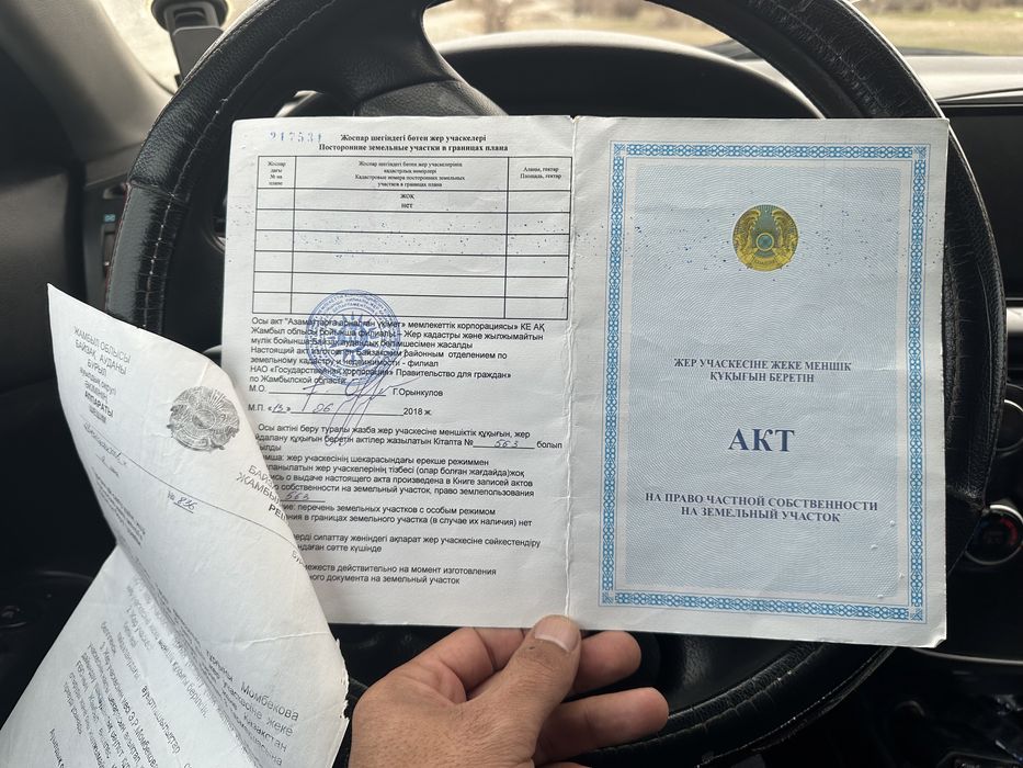 Участок ровный алкабында