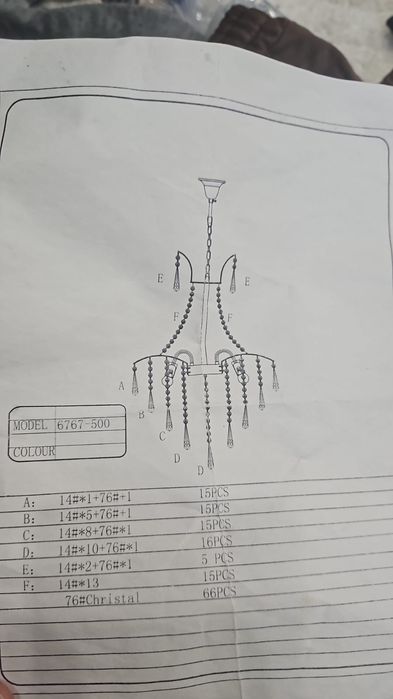 люстра новая средний размер