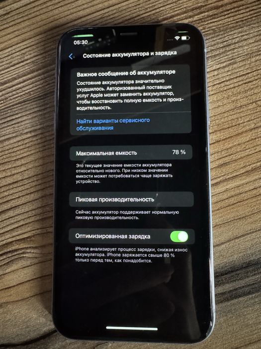 Iphone xr (blue) 128gb