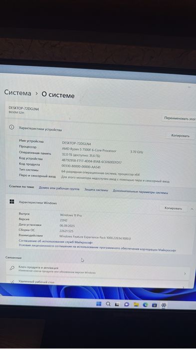 Компьютер срочно продам