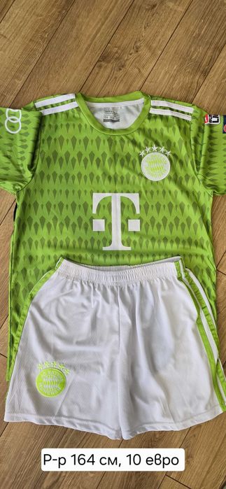 Футболни екипи за момче