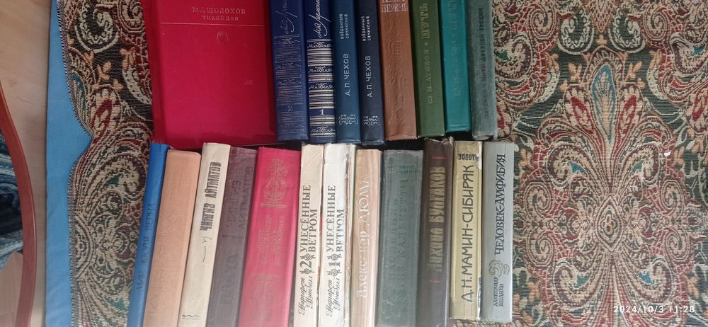 Художественная литература