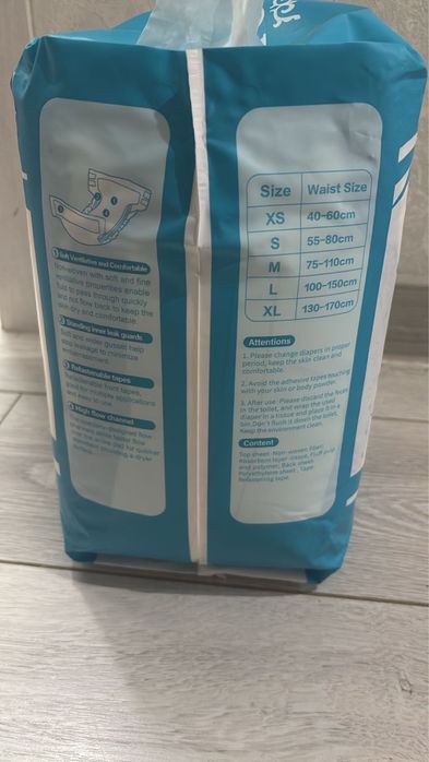 Продам памперсы для взрослых