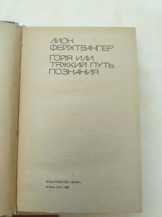 Книги иностранных авторов