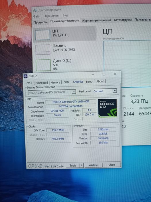 Компьютер ПК gtx 1060 r5 2600