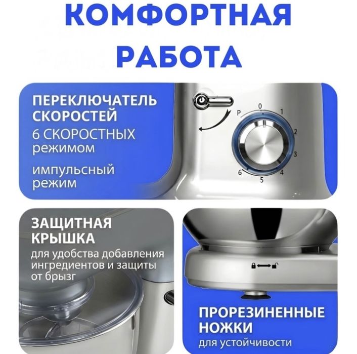 продам кухонный комбайн ECOLIN