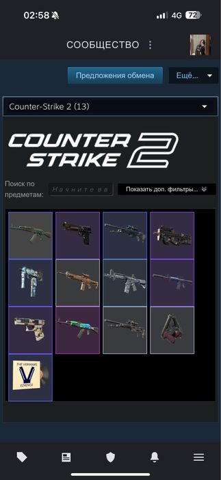 Cs 2 аккаунт с праймом