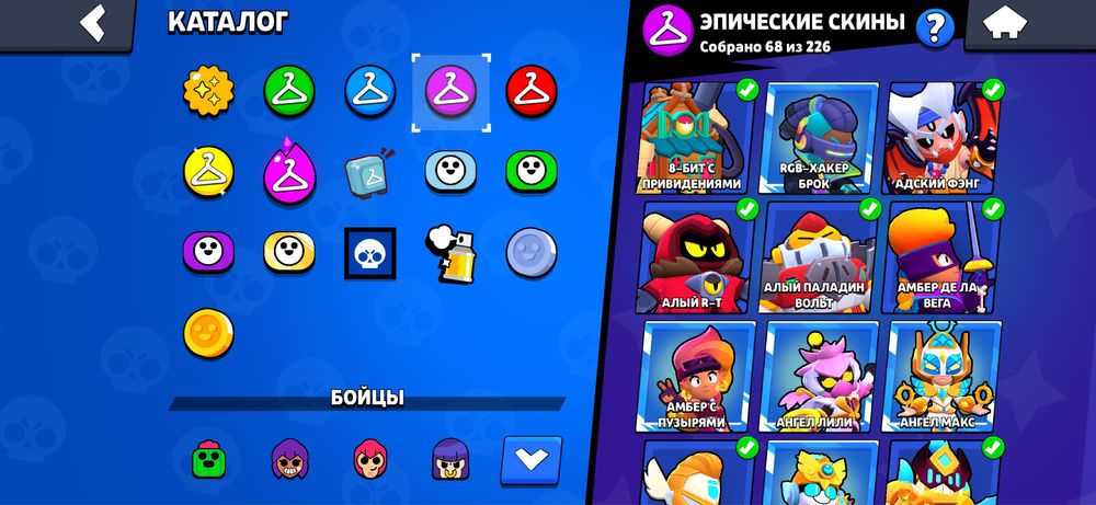 Бравл старс аккаунт