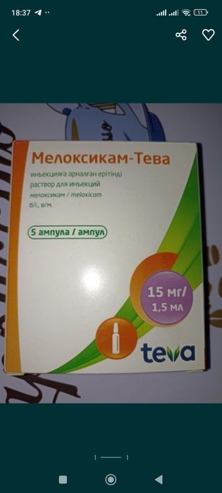 Новое за 20 яиц .