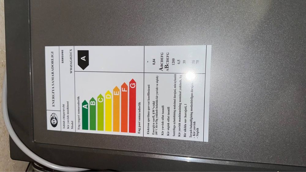Продам стиральную машинку