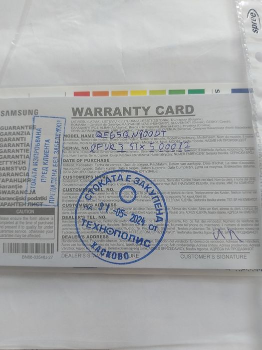 Промо 1300 евро SAMSUNG QE-65QN800D 8K Qled smart tv Крайна цена .