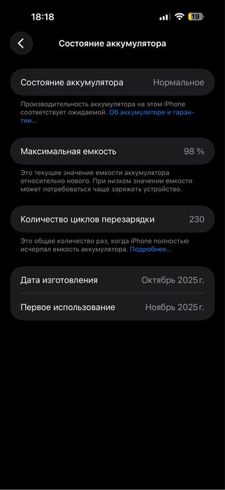 СРОЧНО! iPhone 17 pro max 256гб